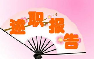 現(xiàn)場(chǎng)服務(wù)人員述職報(bào)告(現(xiàn)場(chǎng)服務(wù)人員述職報(bào)告)