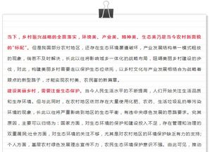 積極發(fā)展能源農(nóng)業(yè)的申論范文(農(nóng)業(yè)的發(fā)展習(xí)題精選)