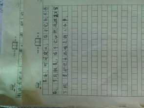 好的開頭初三作文題目