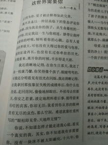 關(guān)干善良的作文開頭