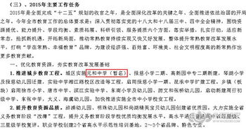 建設(shè)項(xiàng)目選址申請報告(建設(shè)項(xiàng)目選址的申請報告)