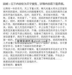 媽媽的手對比強調(diào)作文開頭