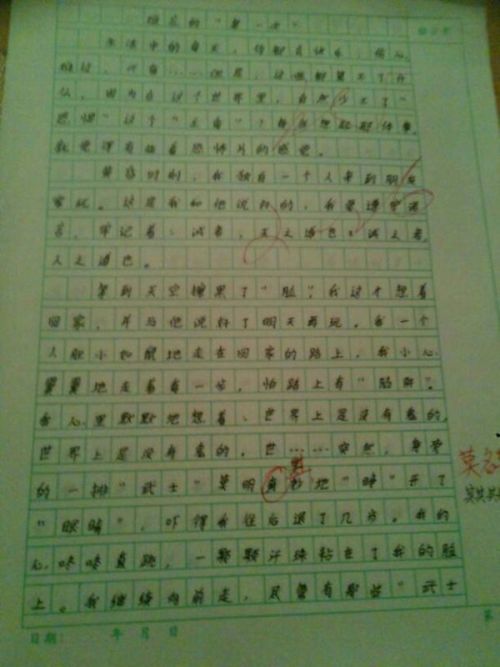 一件難忘的事精彩作文開頭和結(jié)尾