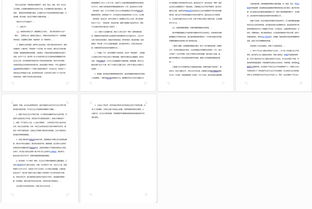 年工會民主管理年底工作總結(jié)范文(工會的年底工作總結(jié))