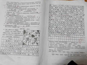 小學(xué)四級(jí)作文寫人開頭
