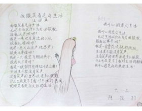 朝著目標(biāo)的作文開(kāi)頭