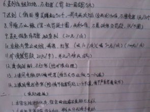 關于學生給班級提合理化建議(關于為班級提合理化建議作文)