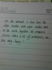 有關(guān)我最喜歡的一張照片的作文開頭