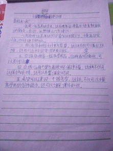 青春選擇類作文開頭結尾