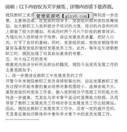 分析報告格式范文(專題分析報告格式內(nèi)容)