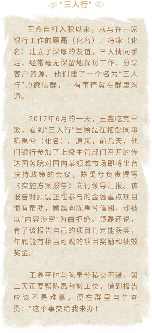 警鐘長(zhǎng)鳴作文開頭