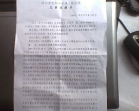 民事諒解書(shū)(刑事諒解書(shū)及賠償協(xié)議書(shū))