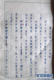 關(guān)于時(shí)代的作文(關(guān)于時(shí)代的作文)