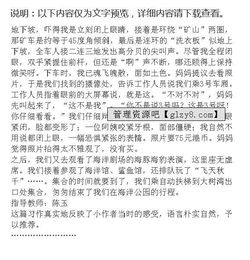 秀全公園作文開頭