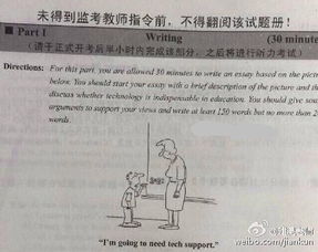 我的煩惱450字六級(jí)作文開頭