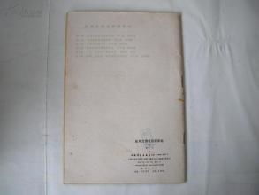 如何寫(xiě)好我們的自然日記(怎樣寫(xiě)好我們的自然日記)