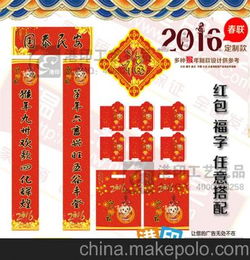 碼頭、港口春聯(lián)(輪船公司（碼頭、港口）春聯(lián) )