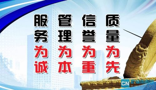 關(guān)于質(zhì)量的服務(wù)口號(關(guān)于就業(yè)的服務(wù)口號)