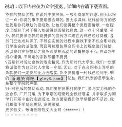 外聯(lián)部學(xué)期工作報告(學(xué)生會外聯(lián)部工作報告)