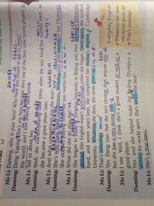 《縮寫(xiě)課文》(怎樣縮寫(xiě)課文)