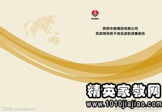 設(shè)備主管述職報(bào)告范文(設(shè)備主管述職報(bào)告)