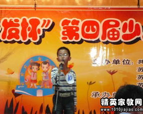 運(yùn)動(dòng)會(huì)上的作文的開頭結(jié)尾怎么寫