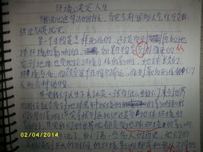 最懂我的那個(gè)人作文開(kāi)頭,最懂我的那個(gè)人作文開(kāi)頭和結(jié)尾,懂你的作文開(kāi)頭和結(jié)尾