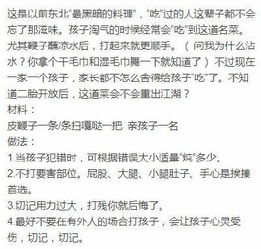 打雪仗作文開頭100字