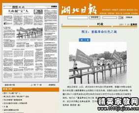 大學(xué)生中學(xué)教育社會實(shí)踐報(bào)告(中學(xué)教育大學(xué)生實(shí)習(xí)總結(jié))