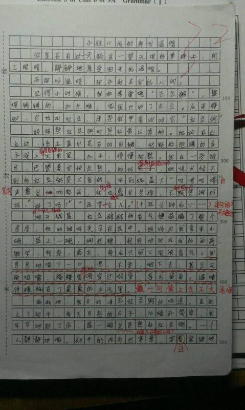 生活中平凡的溫暖作文開(kāi)頭