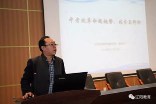 教務(wù)主任外出考察報告(外出考察報告及改版設(shè)想范文)