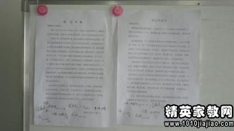 員工轉正評語怎么寫 (轉正員工評語怎么寫)