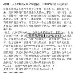 關(guān)于質(zhì)量月的活動(dòng)總結(jié)報(bào)告(質(zhì)量月的活動(dòng)總結(jié)報(bào)告)