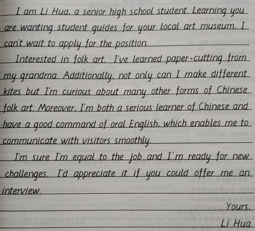 英語作文規(guī)范開頭