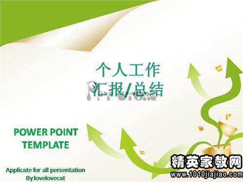 平面設計師個人工作總結(jié)報告(平面設計師的個人工作總結(jié))