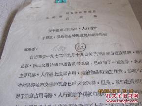 請(qǐng)示的處理意見(jiàn)怎么寫(xiě)(怎么寫(xiě)請(qǐng)示)