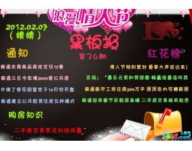 我的節(jié)日元宵節(jié)作文開頭