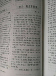 童最美好的時(shí)光作文開頭