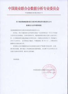 關(guān)于資金申請(qǐng)報(bào)告批復(fù)(關(guān)于資金申請(qǐng)報(bào)告的批復(fù)范文)