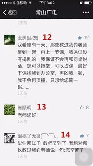 老師我想對你說一件事作文開頭結尾