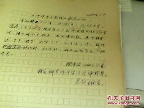 評(píng)論性文章讀后感寫法(文章立意的實(shí)題虛寫法)