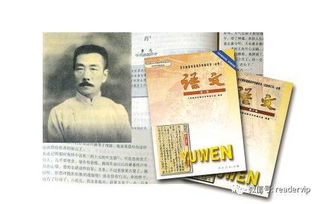 致文學(xué)大師作文開頭