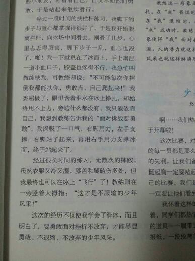 生活啟示作文好開(kāi)頭