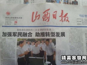 演出實(shí)踐報(bào)告(演出實(shí)踐報(bào)告)