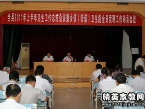 村衛(wèi)生所工作報(bào)告(村衛(wèi)生所年度工作報(bào)告)