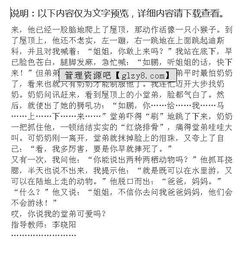 作文我熟悉的她開頭