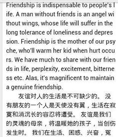 關于親情和友情作文開頭結(jié)尾50字