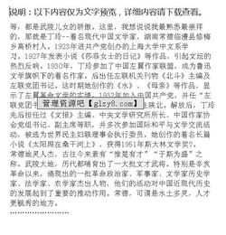 作文家鄉(xiāng)的名人好開頭