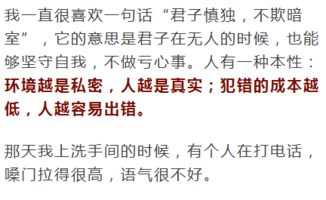 作文,見人,開頭,細節(jié)