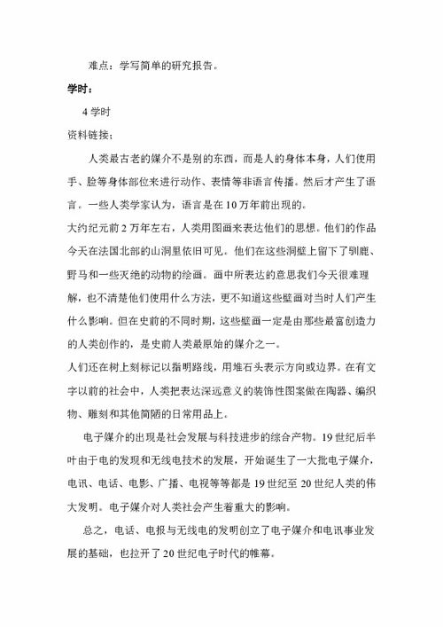 簡(jiǎn)單的研究報(bào)告范文(簡(jiǎn)單的研究報(bào)告)